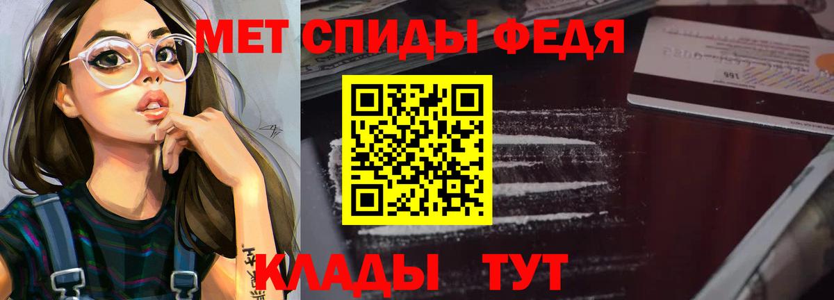 Ростов Великий  Амфетамин  Вход с VPN  Amphetamine Розовый 