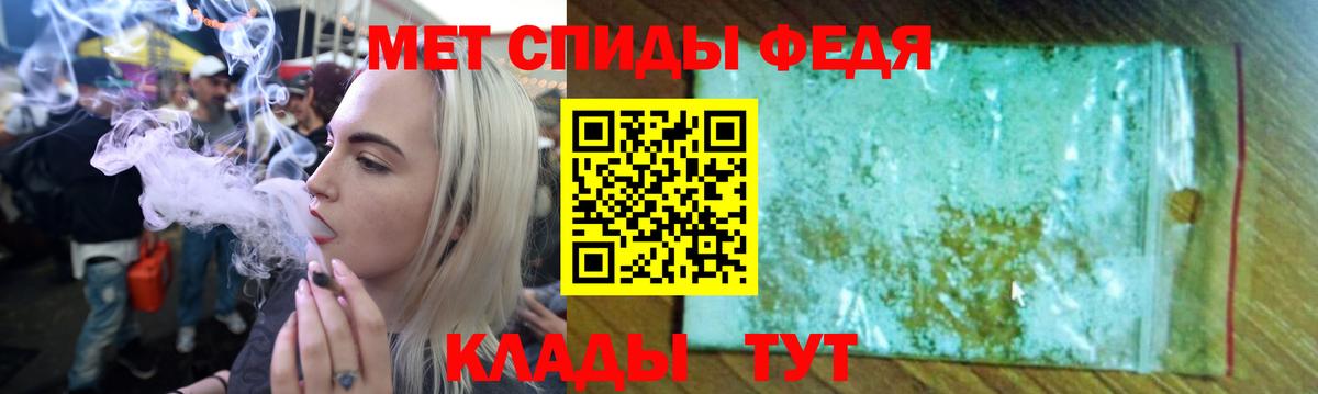Амфетамин 97% Ростов Великий
