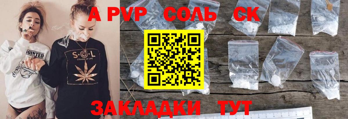 Alfa_PVP СК Ростов Великий