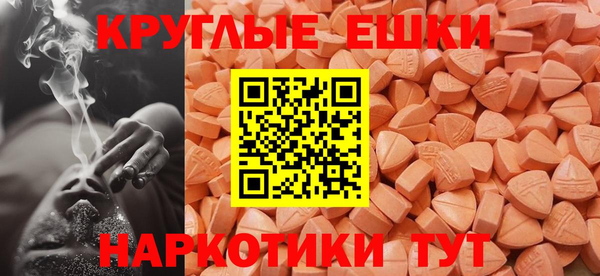 Экстази таблы Ростов Великий