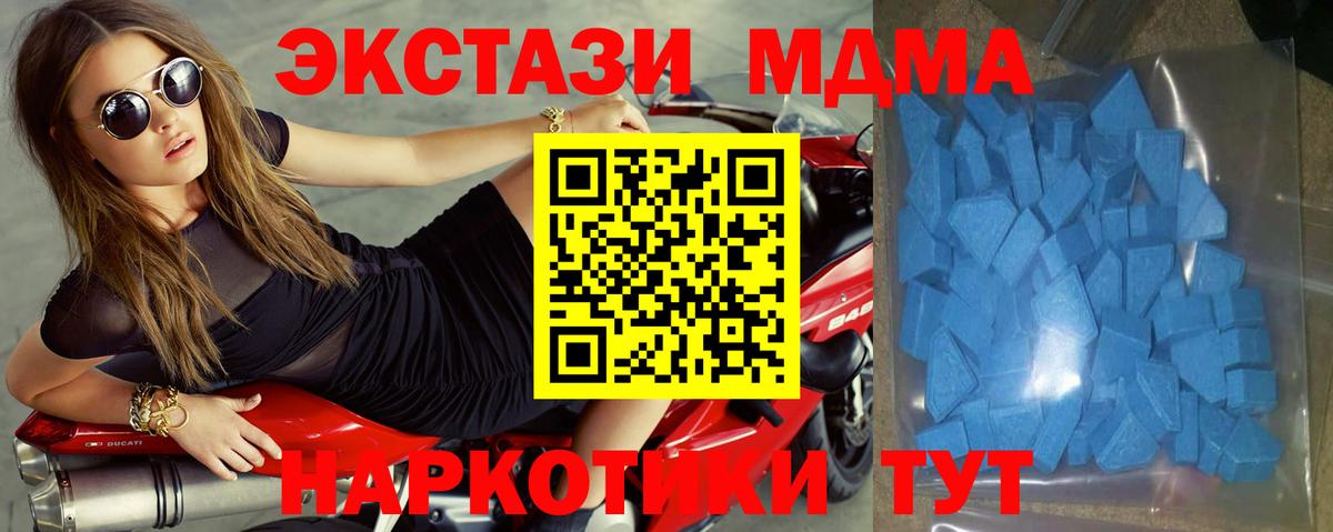 ЭКСТАЗИ  ЭКСТАЗИ 280мг  Вход с VPN  Ростов Великий  Ecstasy бентли 