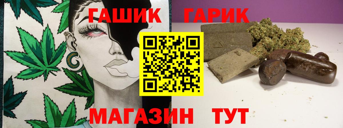 Ростов Великий  Гашиш hashish  ГАШИШ  Гашиш VHQ  Вход с VPN 