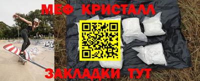 мдпв Бугуруслан