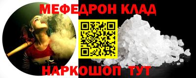 мдпв Бугуруслан