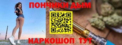 прущая мука Бузулук