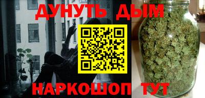 шишки Волгодонск