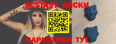 альфа пвп VHQ Волжск