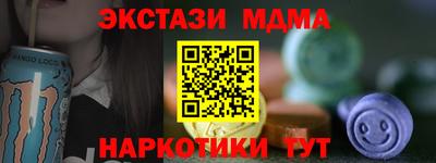 прущая мука Бузулук