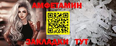 мдма Волжский