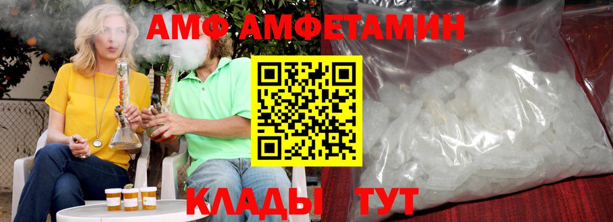 Ростов Великий  Метамфетамин пудра  Вход с VPN  Метамфетамин пудра 