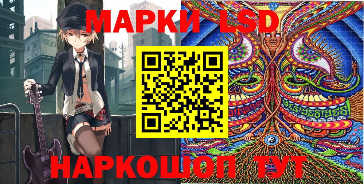 Ростов Великий  Марки N-bome 1,8мг  Марки N-bome  Вход с VPN 