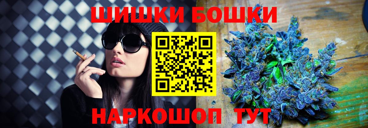 Конопля Amnesia Ростов Великий