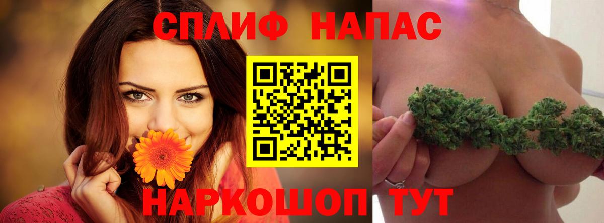 Бошки марихуана AK-47  Канабис ГИДРОПОН  Ростов Великий  Вход с VPN 